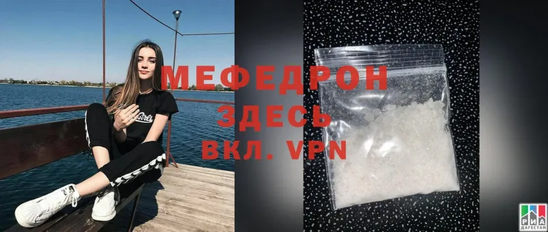 shop клад  Жигулёвск  Меф mephedrone 